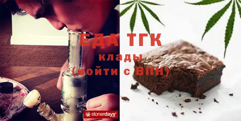 что такое   Боготол  Canna-Cookies конопля 